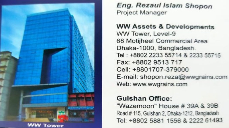 head-office-of-bangladesh-association-of-pharmacutical-industries-multiple-7448-2025-03-02-16-21-29-139866.JPG