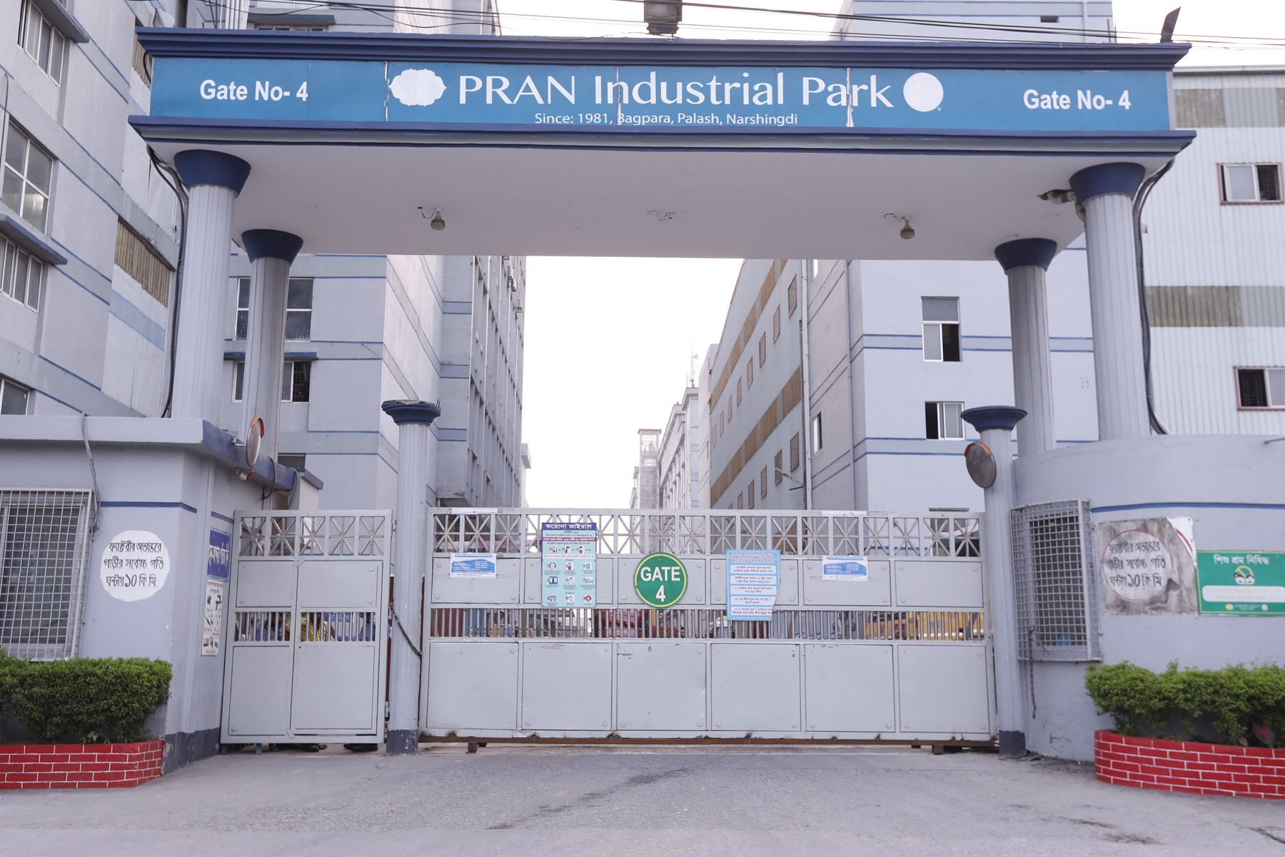 PRAN Industrial Park