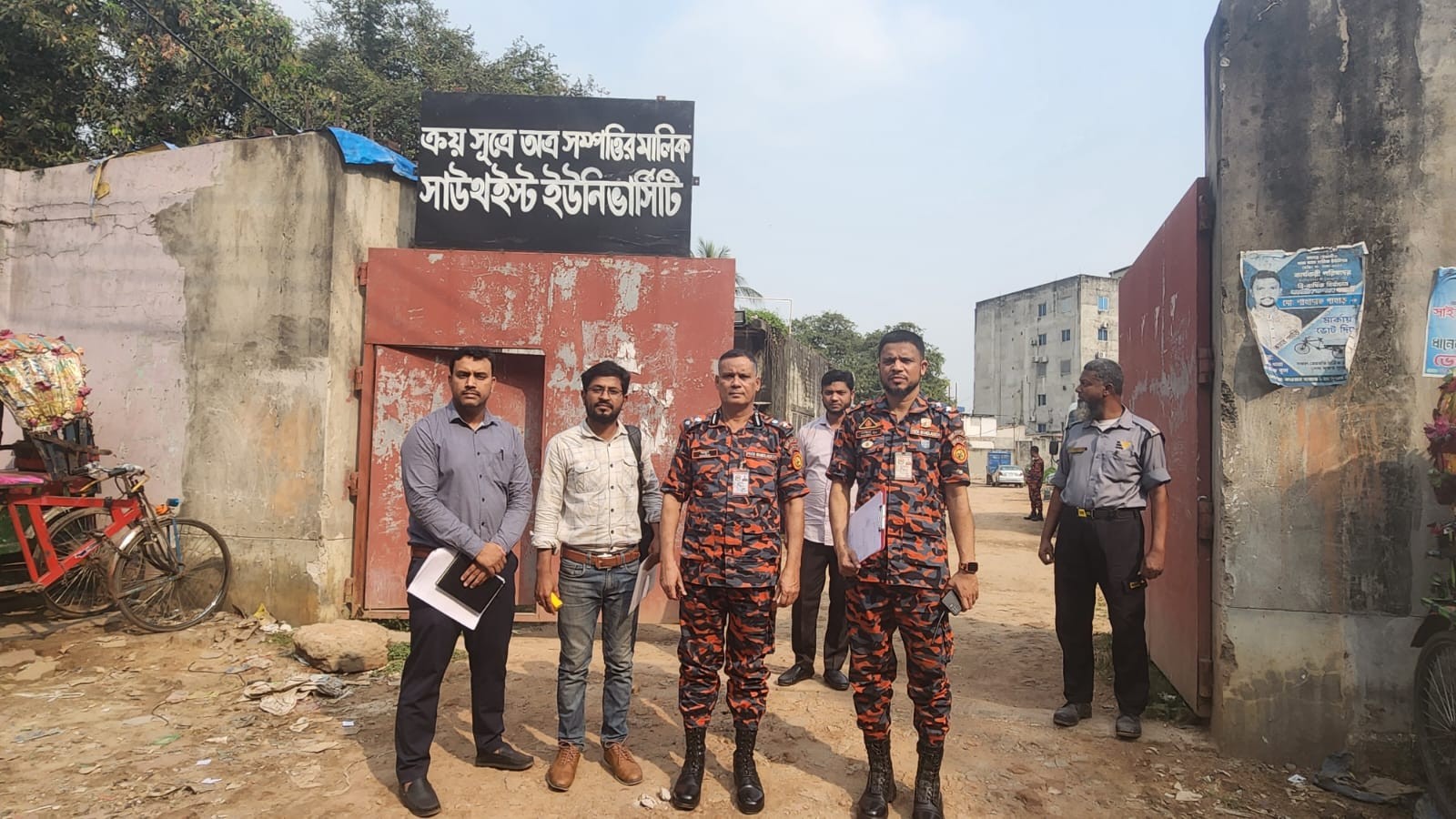 Southeast University