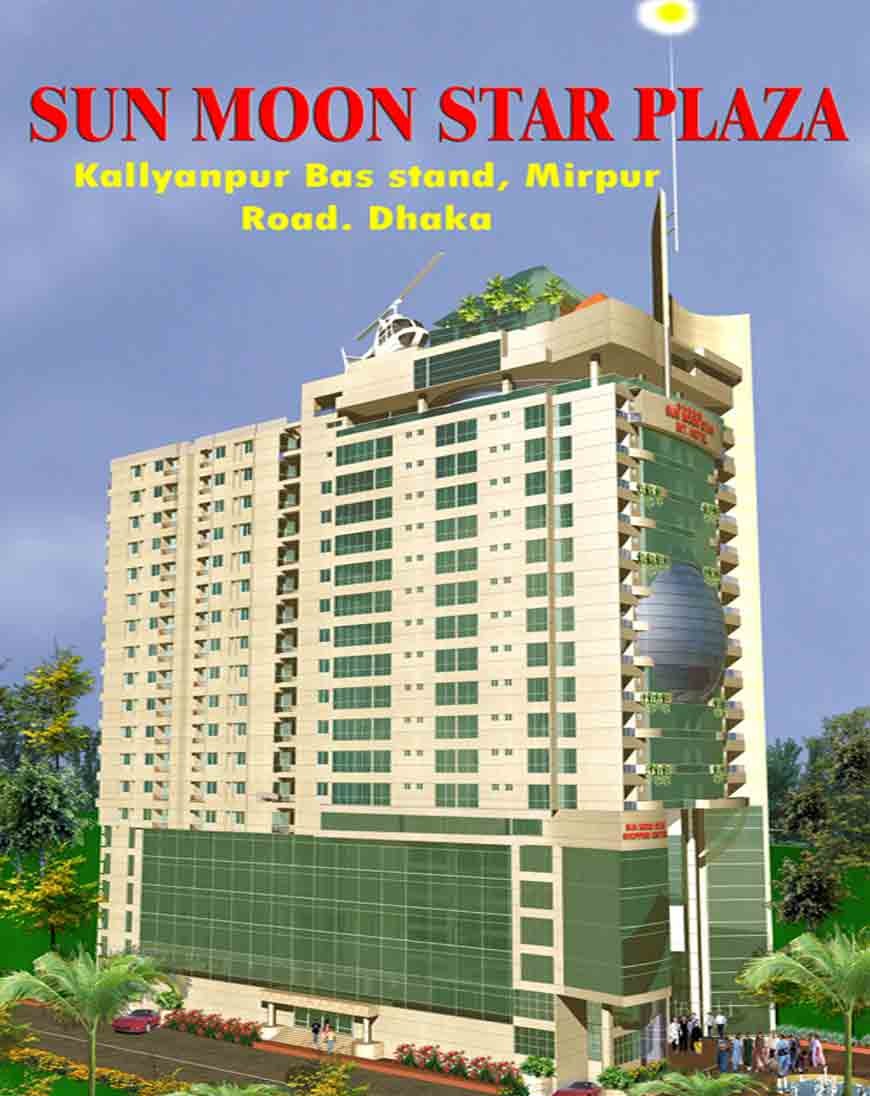 Sun Moon Star Plaza.